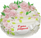Торт №21 Цветочный вальс (белый бант) фото